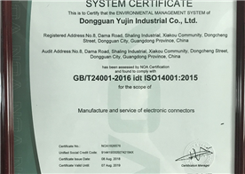 ISO14001：2015